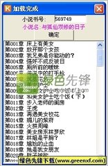 亚傅app官方下载